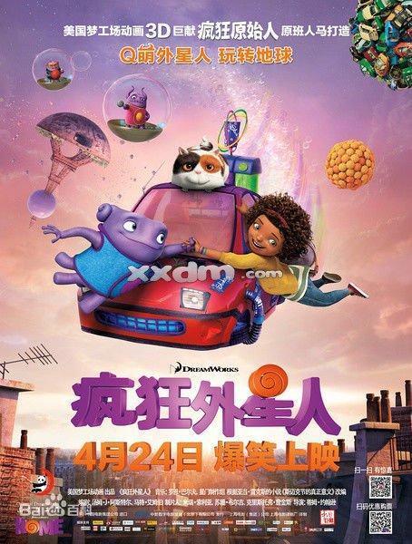 波茨坦-巴贝尔斯贝格影视学院会计文凭证书